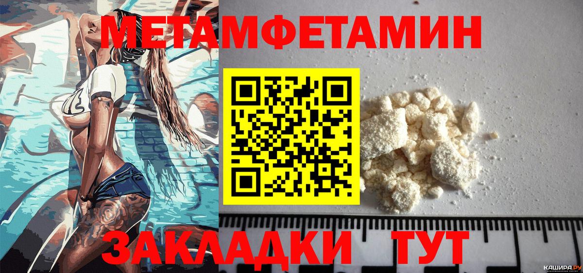 Amphetamine  Вход с VPN  Люберцы  Amphetamine 98% 
