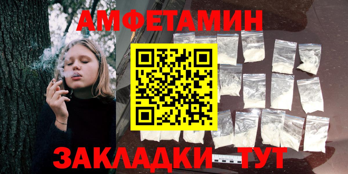 АМФ 97% Люберцы