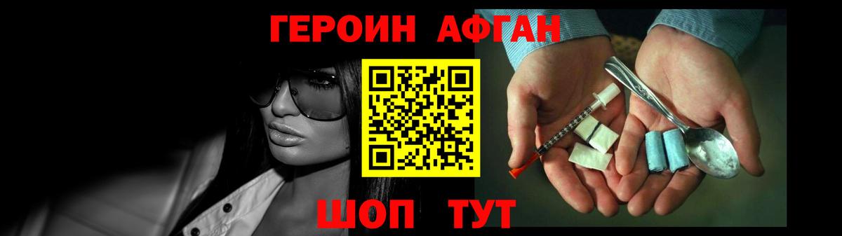 Люберцы  Героин  Вход с VPN  Героин VHQ 