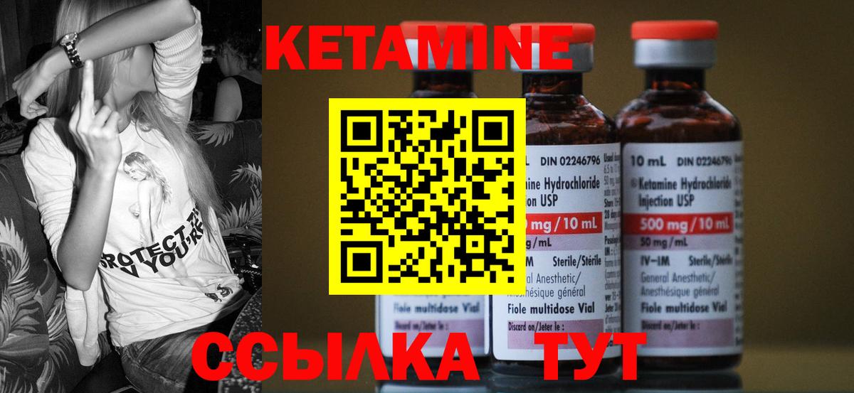 Люберцы  hydra ссылка  Вход с VPN  КЕТАМИН ketamine 