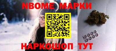 гашиш Донецк
