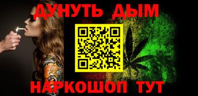 гашиш Донской