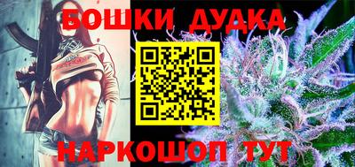 меф Дубна