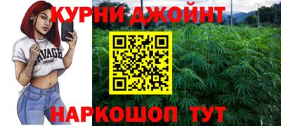 гашиш Донецк