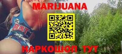 гашиш Донской