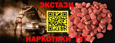 гашиш Донецк