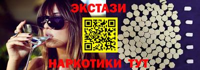 меф Дубна