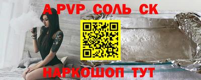 гашиш Донецк