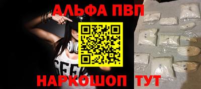 гашиш Донецк