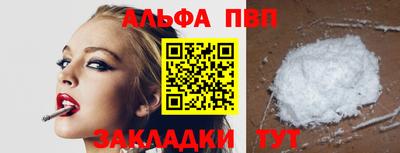 гашиш Донской