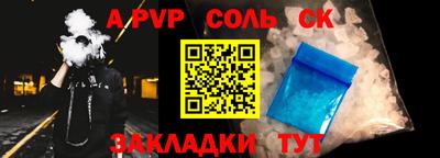 меф Дубна
