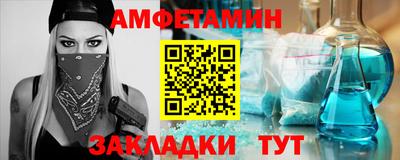 меф Дубна