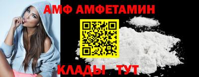 меф Дубна