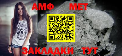 меф Дубна
