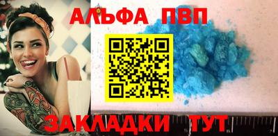 меф Дубна