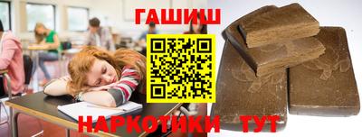 гашиш Донской