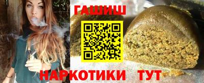 гашиш Донецк