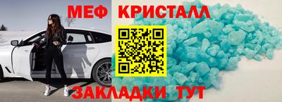 меф Дубна