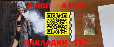 гашиш Донецк