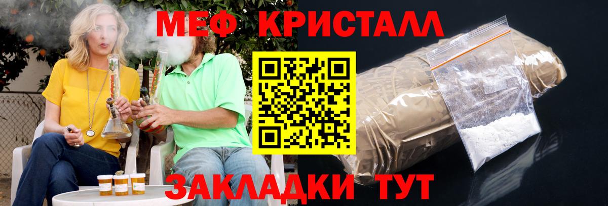 кракен онион  Вход с VPN  Люберцы  Меф 4 MMC  МЕФ VHQ  МЕФ 