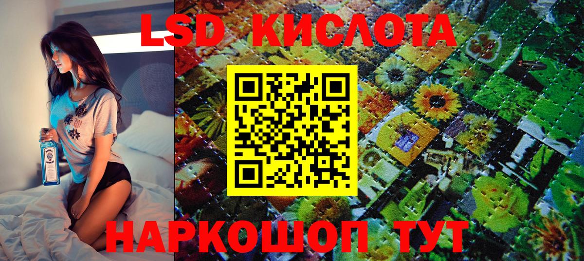 Марки NBOMe  Вход с VPN  Люберцы  Марки 25I-NBOMe 1,8мг 