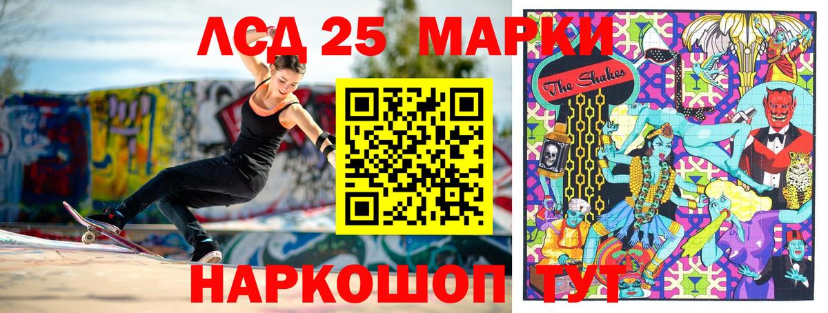Марихуана  Codein  Меф кристаллы  Гашиш  Люберцы  Cocaine  Вход с VPN 