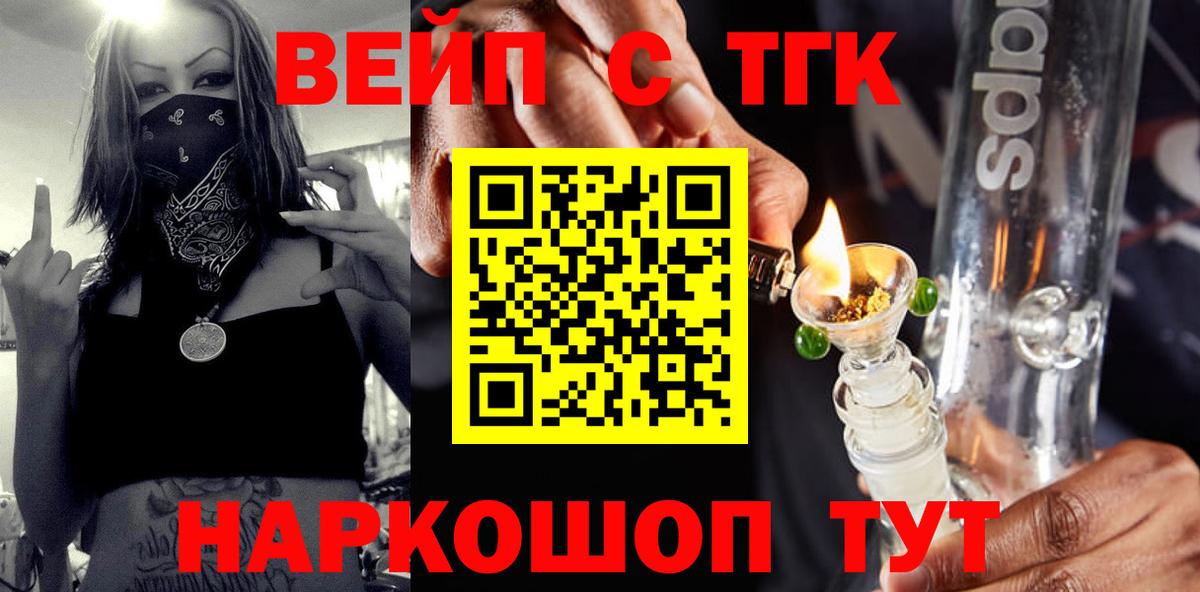 ТГК концентрат Люберцы