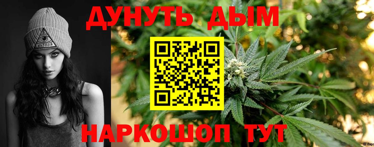 Бошки Шишки план Люберцы