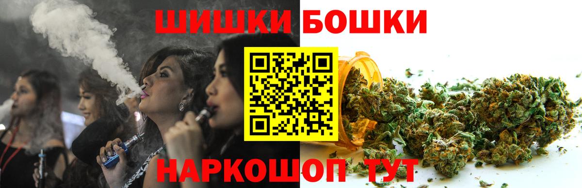 Канабис Amnesia  Вход с VPN  Канабис индика  Люберцы 